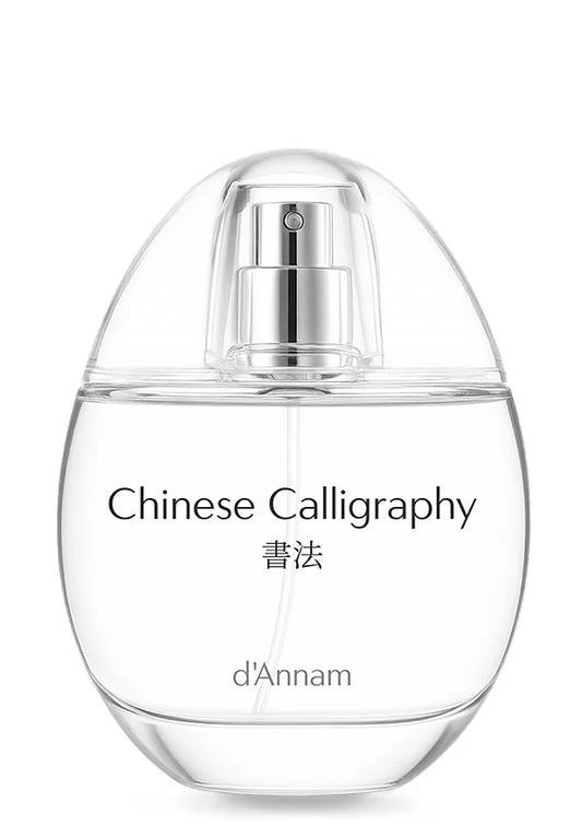 Chinese Calligraphy - Decant / Sample